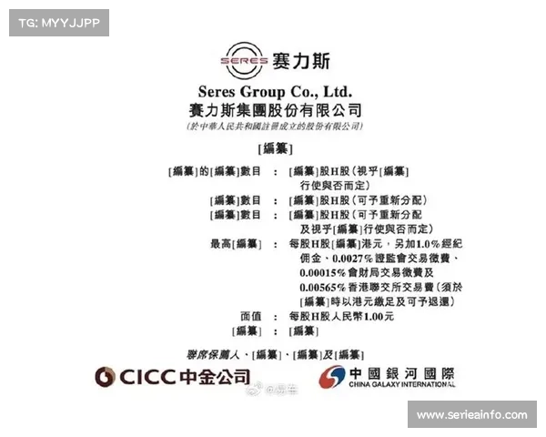 Genius Sports公布2025年第三季度财报：营收增长38.2%至1.663亿美元，仍未实现扭亏为盈